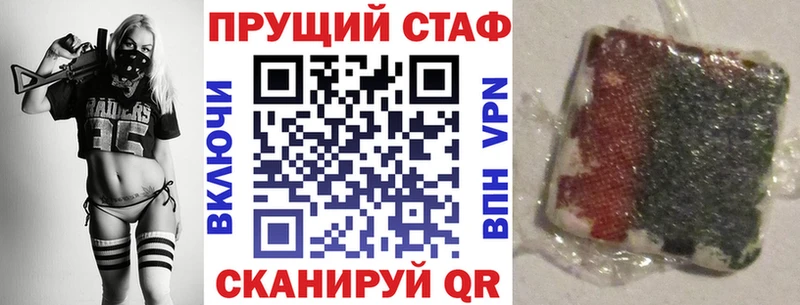 Купить Губкинский mega как зайти COCAIN A-PVP Амфетамин ГАШИШ Каннабис