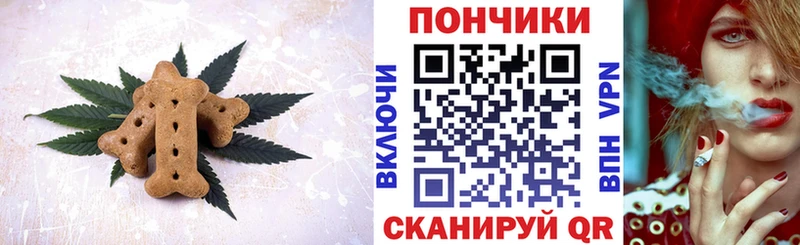 Canna-Cookies марихуана  наркотики  нарко площадка Telegram  Губкинский 