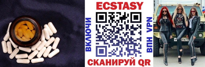 сколько стоит  OMG ссылка  Ecstasy таблы  Губкинский 