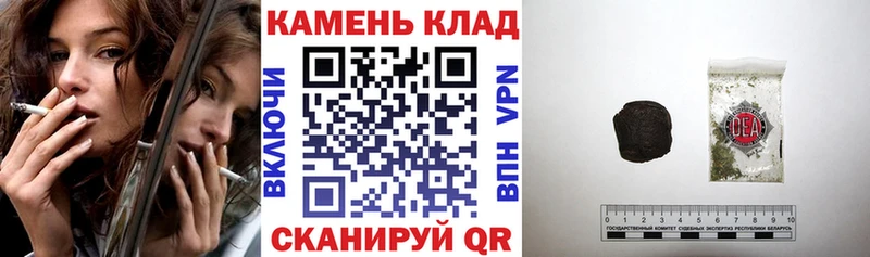 Гашиш индика сатива  блэк спрут маркетплейс  Губкинский 