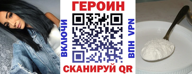 продажа наркотиков  Губкинский  ГЕРОИН Афган 
