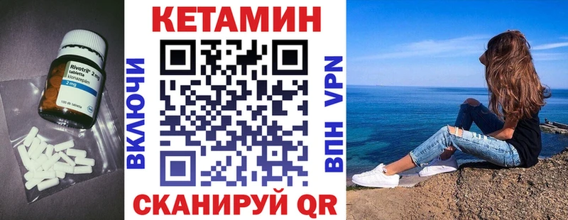 где найти наркотики  Губкинский  shop формула  Кетамин VHQ 