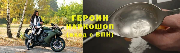 ешки Белокуриха