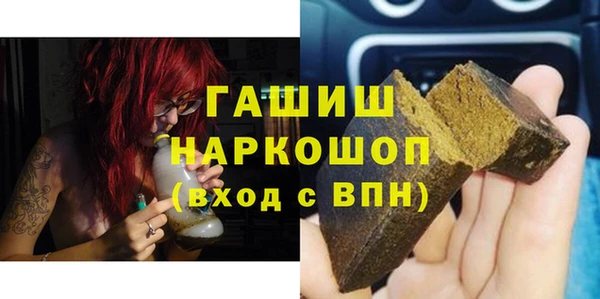 героин Белоозёрский