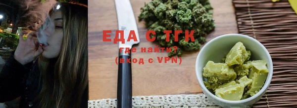 каннабис Беломорск