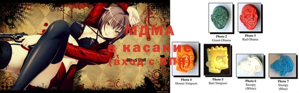 каннабис Беломорск