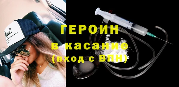каннабис Беломорск