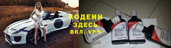 каннабис Беломорск