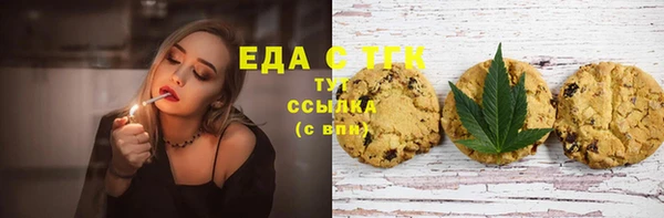 каннабис Беломорск
