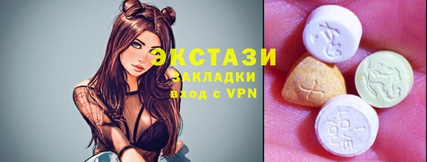 каннабис Беломорск