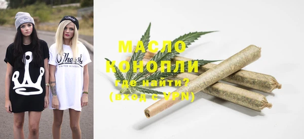каннабис Беломорск