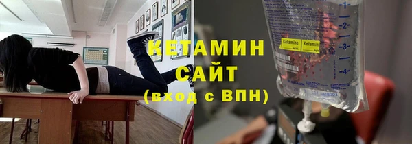 ешки Белокуриха