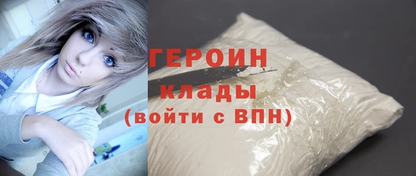 героин Белоозёрский