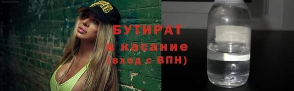 ешки Белокуриха