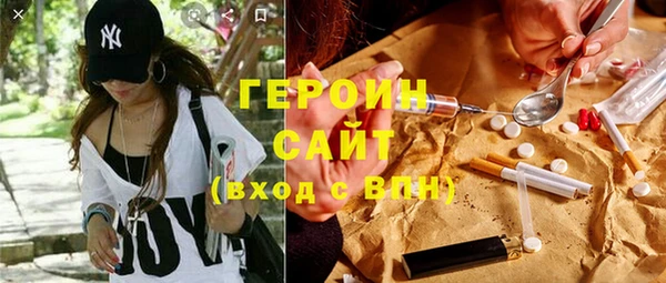 ешки Белокуриха