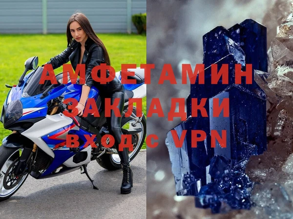 каннабис Беломорск