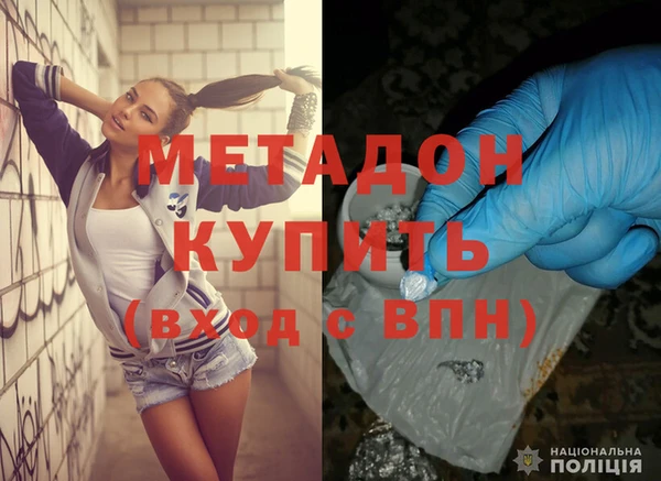 героин Белоозёрский