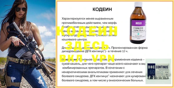 ешки Белокуриха