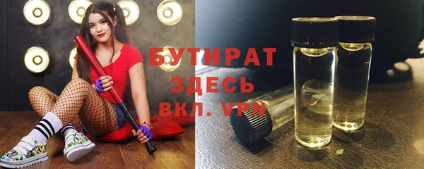ешки Белокуриха