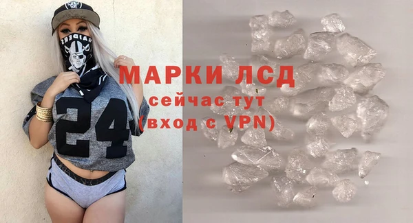 героин Белоозёрский