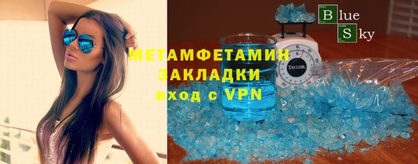 ешки Белокуриха
