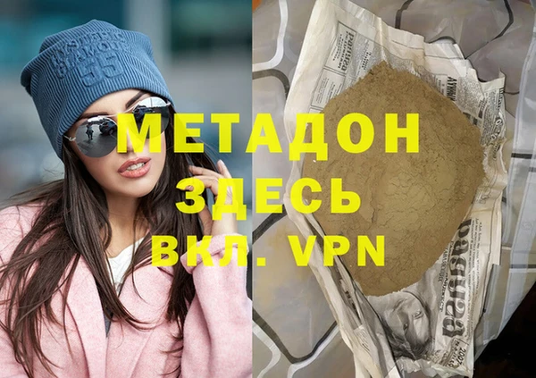 каннабис Беломорск