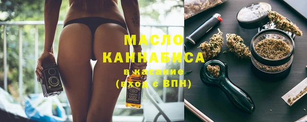 каннабис Беломорск