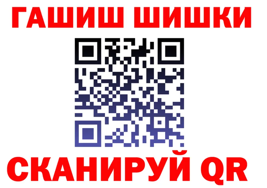ГАШ VHQ tor площадка hydra Губкинский