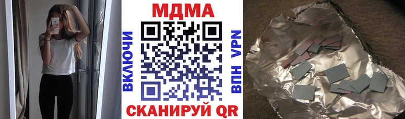МДМА молли цена Губкинский