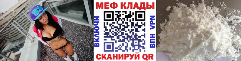 МЕФ VHQ  Губкинский 